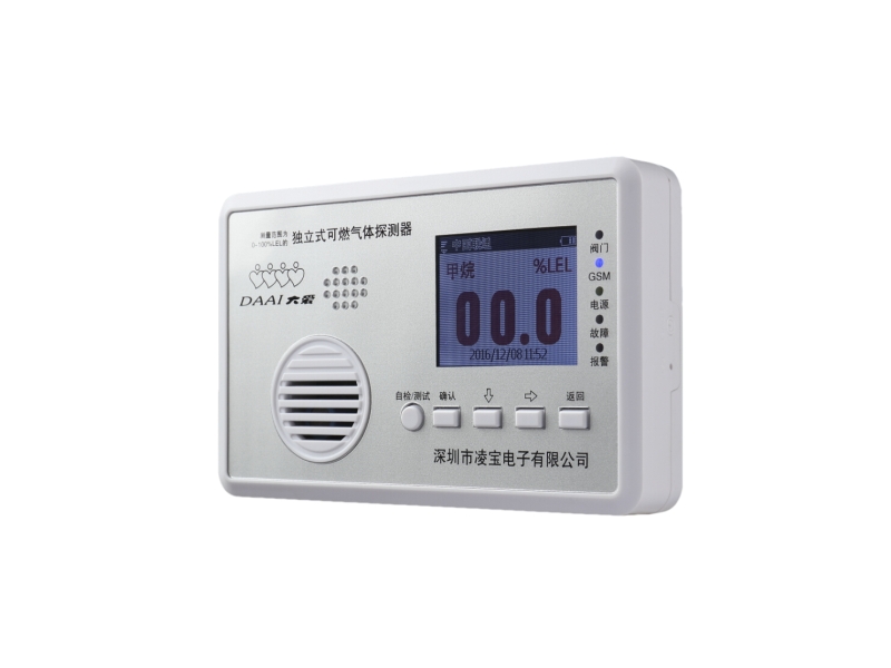 可燃气体监控探测器JT-LB800