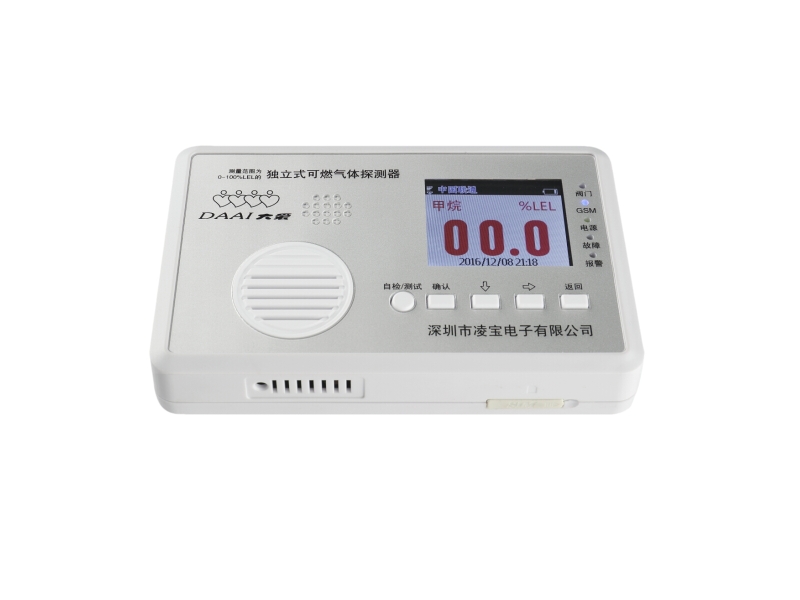 可燃气体监控探测器JT-LB800