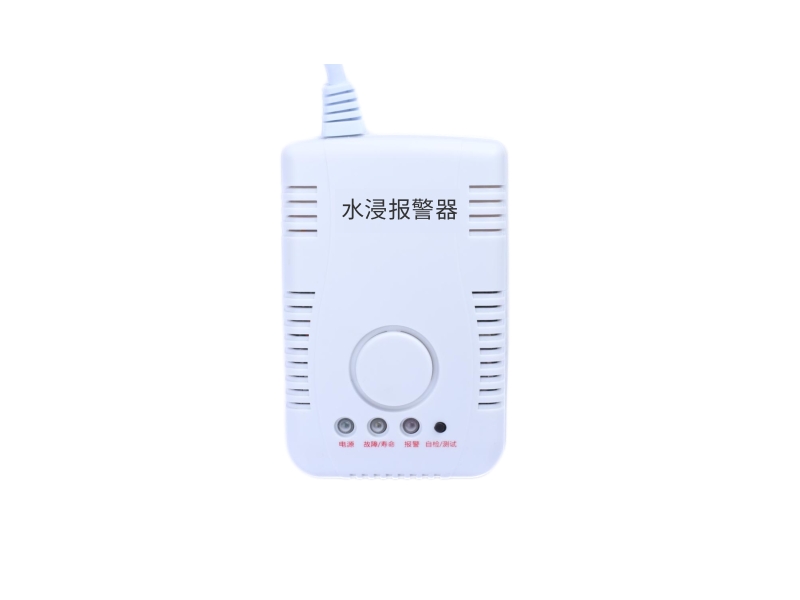 水漏报警器